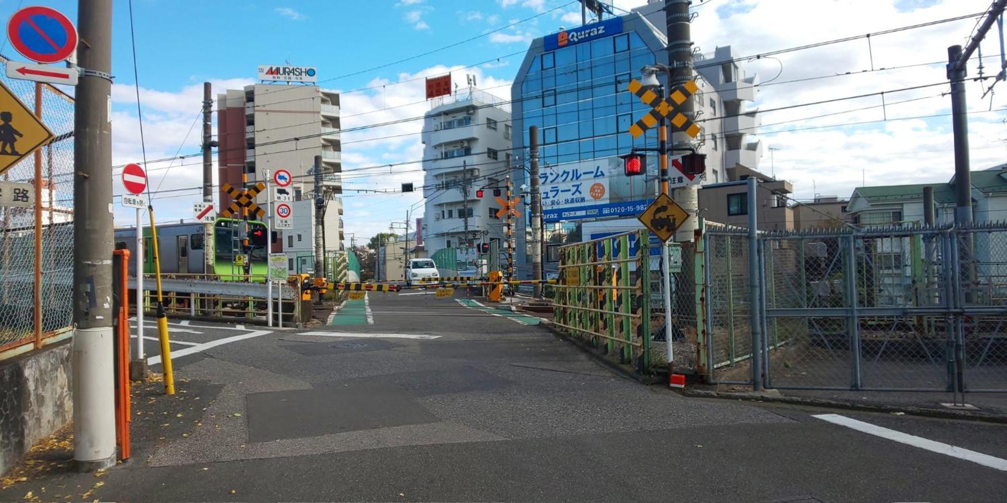 3 Min To Komagome Sta By Foot/15Min To Shinju&Tokyo Sta By Jr Apartamento Exterior foto